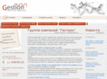 gestion.ru