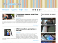 thenewsit.ru