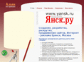 alma-com.ru