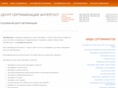 intergost.info