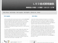 ledchinamanufacturer.com