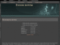 big-stan.ru