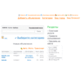 scheda.ru