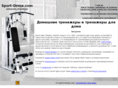 sport-doma.com