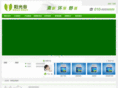 sungoog.com