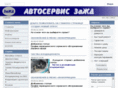 zajd.ru
