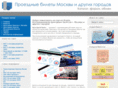 proezdnoi.com