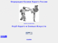 liderkarate.ru