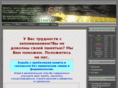 forcememory.com