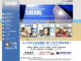 sakairi.biz