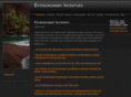 extraordinary-incentives.com