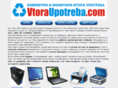 vtoraupotreba.biz