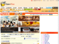tea-buffet.com