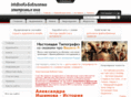 infobooka.com