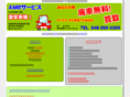 amb-car.com