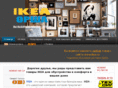 ikea-orsha.ru