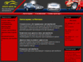 servis-avto.ru