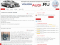 volkswaudi.ru