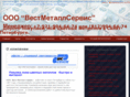 berulom.ru