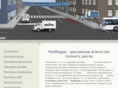 rekmedia.ru
