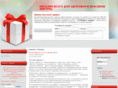 inetwmshop.com