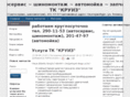 kruizauto.ru