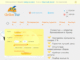 geliostur.com