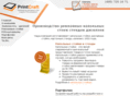 printcraft.ru