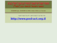 pool.org.il