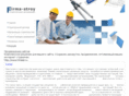firma-stroy.org