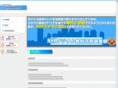 nhkclub.com