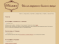 angaje.ru