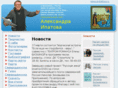 a-ipatov.ru