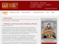 bogslovo.com