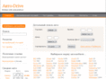 auto-drive.org