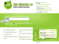 seo-monster.ru