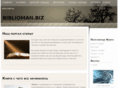 biblioman.biz