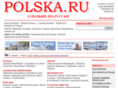 polska.ru