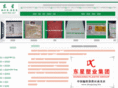 pp-bag.com.cn