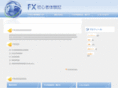 fx-combination.com