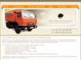kamaz-centr.ru