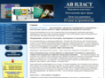 avplast.com
