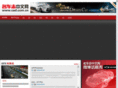 cad.com.cn
