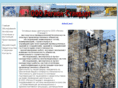 region-standart.net