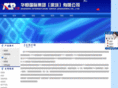 acp-led.com