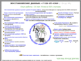 antivirus.ru