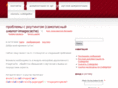 codeigniter.org.ru