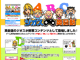 m-geos.jp