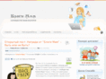 blogimam.com