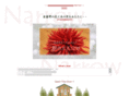 s-narrow.com